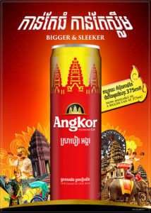 Angkor